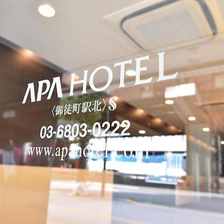 Apa Hotel Okachimachieki-Kita S Tōkyō Extérieur photo