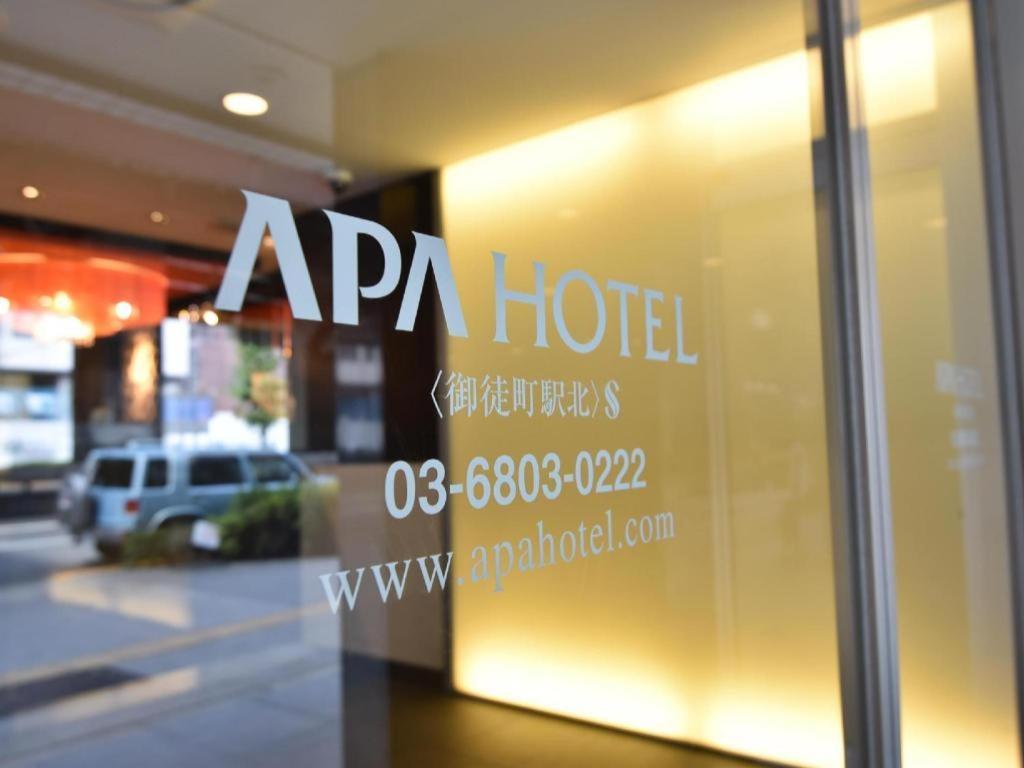 Apa Hotel Okachimachieki-Kita S Tōkyō Extérieur photo