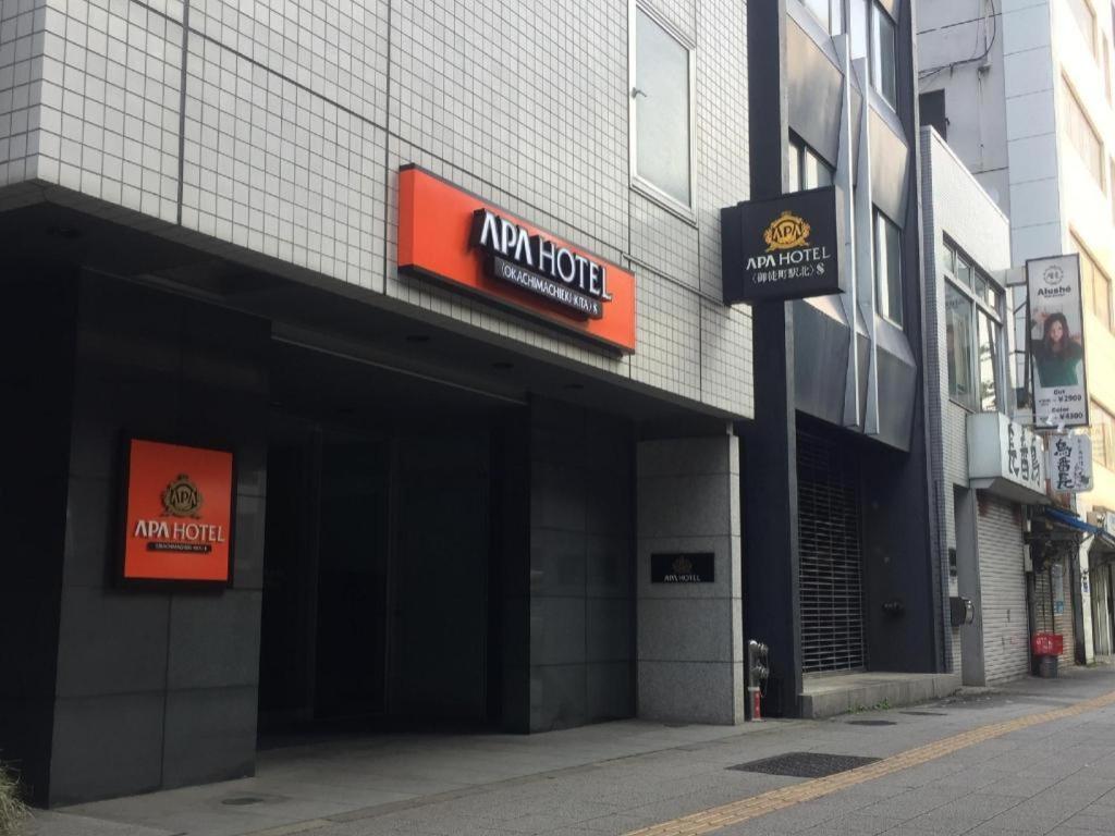 Apa Hotel Okachimachieki-Kita S Tōkyō Extérieur photo