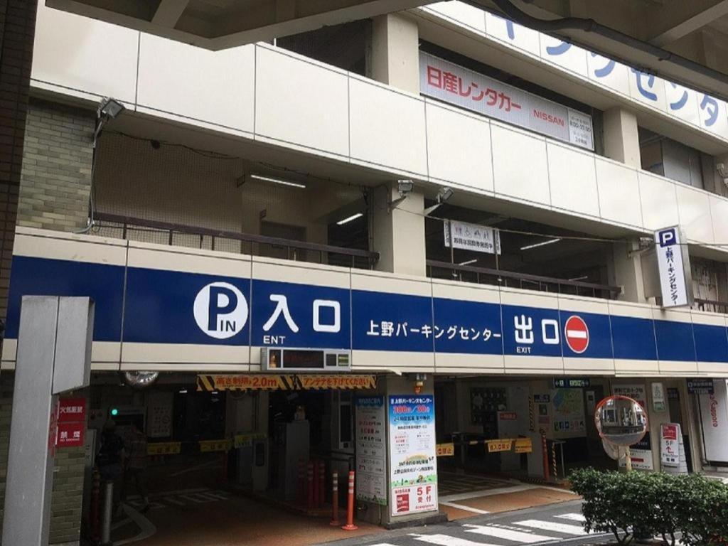 Apa Hotel Okachimachieki-Kita S Tōkyō Extérieur photo