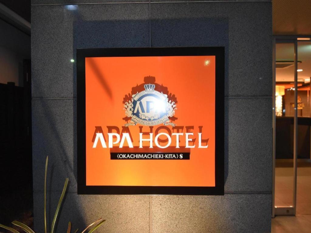Apa Hotel Okachimachieki-Kita S Tōkyō Extérieur photo
