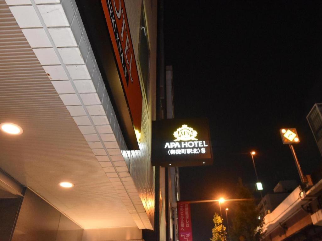Apa Hotel Okachimachieki-Kita S Tōkyō Extérieur photo