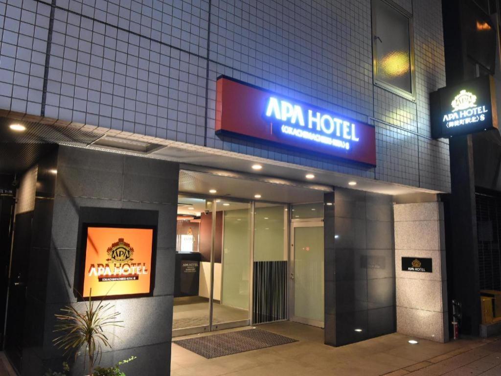 Apa Hotel Okachimachieki-Kita S Tōkyō Extérieur photo