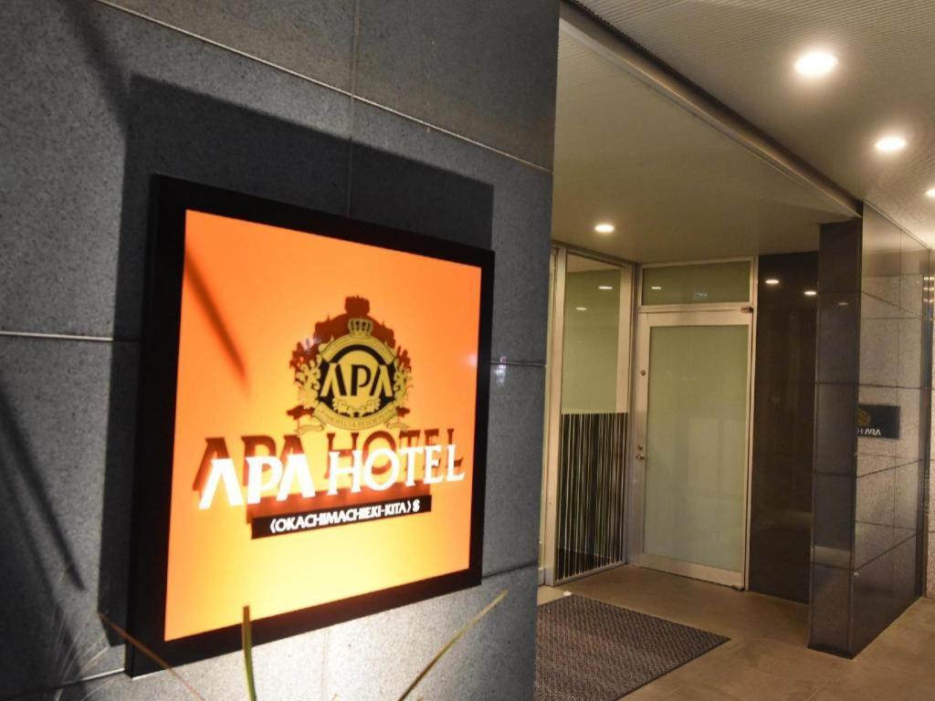 Apa Hotel Okachimachieki-Kita S Tōkyō Extérieur photo