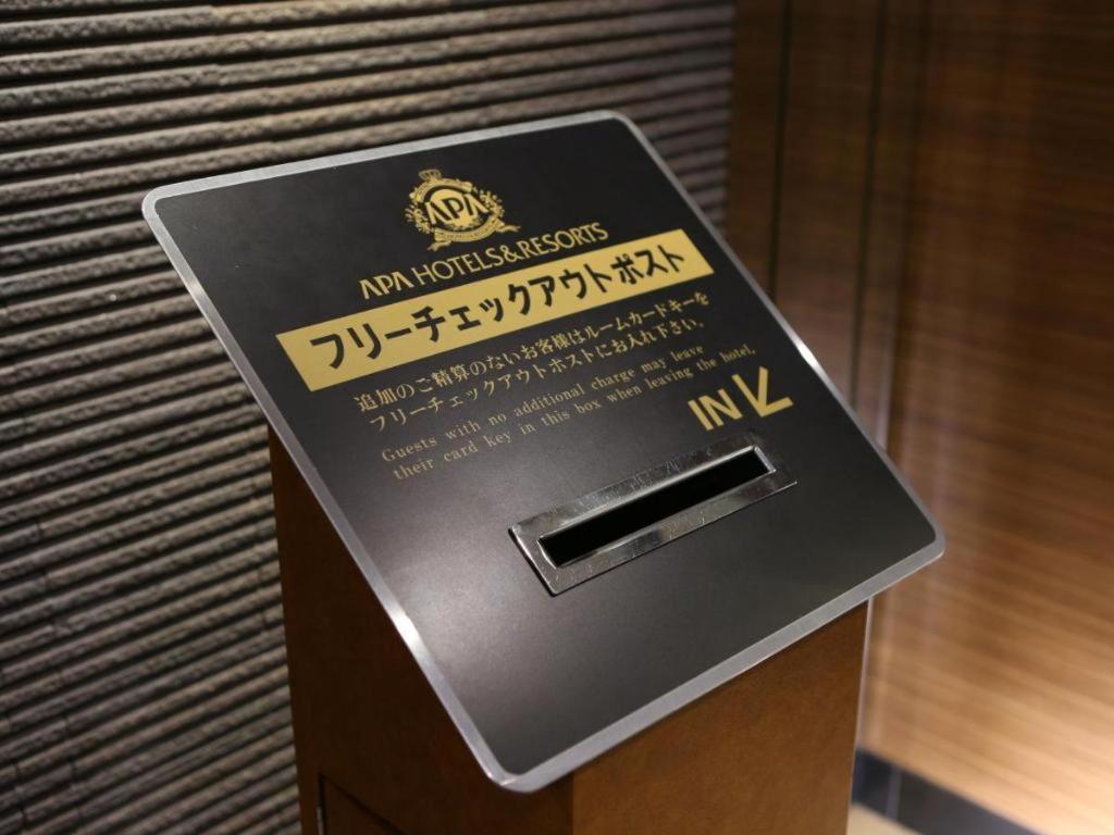 Apa Hotel Okachimachieki-Kita S Tōkyō Extérieur photo