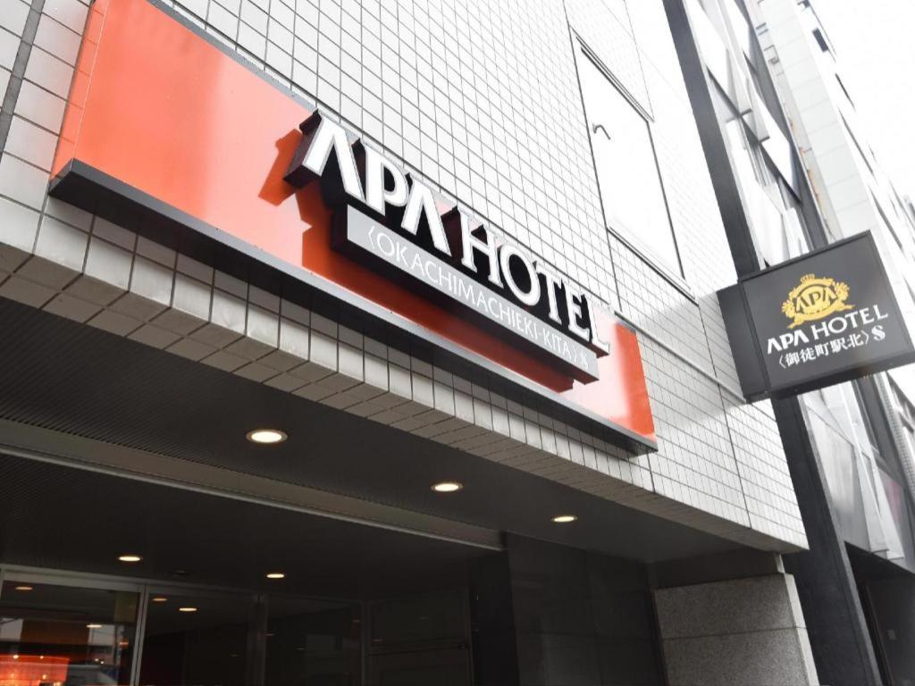 Apa Hotel Okachimachieki-Kita S Tōkyō Extérieur photo